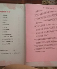 ����������+���ơ������ռǡ�