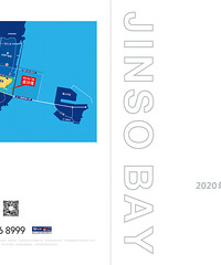 �㽭ͷ�Ÿ۽�ɳ�塪2020�����س��üƻ�