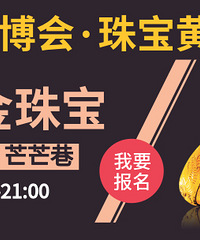 ��19¥�鲩�ᡤ�鱦�ƽ�ר����ʮ��Ʒ�������һݣ���������ص���