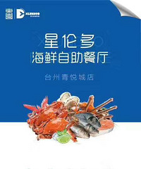 ��̨�ݲ���618��ʳ�Ż����ϡ��ܶ�궼�Ǵ�5��