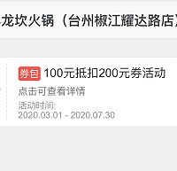 ��618��ʳ�Ż����ϡ�����ɹ��������Թ����ۿ���ʳ��Ӯ��Ʒ