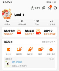 ���۸��᡿618������û���ֿ��Ʋ�ס���˼�ǧ