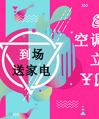 ��816�յ��ڡ��յ����ذ��ع飡�����������ܲ����󽱣�