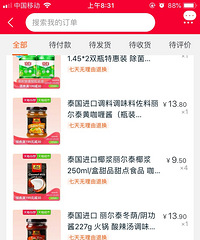 #618������#ÿ������ûɶ������ ��������Ѿ����˺ö�