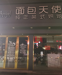 ��ĵ�������������·�ˣ�