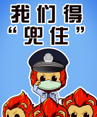 43��ͨ��ح���ڽ�һ����ǿ������ع�����ͨ��