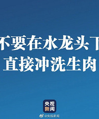 ��������ί���������ˮ��ͷֱ�ӳ�ϴ��������ϴ������20��