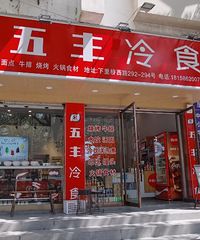 ̨��ѩ���������̵㣬��Щ�廨���ŵ�ѩ��Թ���