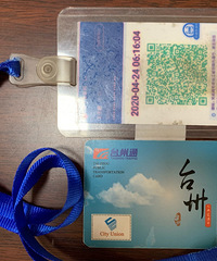 ʧ�����죡