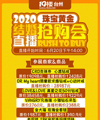 ��19¥�鲩�ᡤ�鱦�ƽ�ר������ֱ����ƽ���䣬�����ƷԤ��