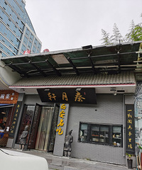 �������ط�ζ��ζ���Ƚϵص�