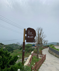 ��ɽȺ��֮��-��轵��ϵ����˴�