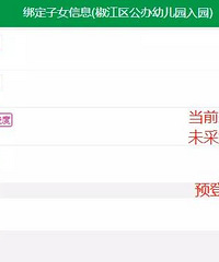 ��ϸ�̳�| ̨�ݸ������＾�׶�԰��԰����Ԥ�Ǽǲ����ֲ��¯~