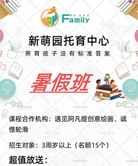 �����ٰ࣬��������԰�������ģ�19¥ר��6.5��ѧ�ѣ��ȵ��ȵ�