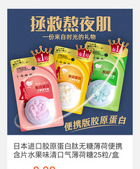 ��423ֵ���򡿶������ڶ���12ƿ24.9��������������29.9