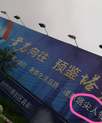 �����Ժ������﷿��ס�Ķ�����������