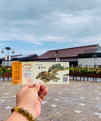 ��ɽȺ��֮��-����ɽ