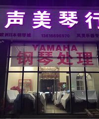 30̨Yamaha���ٴ��������а�Ǩ���