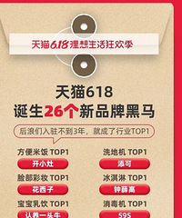 ��26����Ʒ������è618������ҵ��һ����������������Щ��