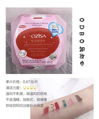 6��жױ�����ƴ�������Ͱβ����˱ر���Ʒ