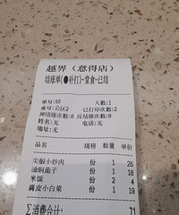 ���ڵ���۷��������׷���4Ԫһ����