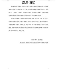 ���ڹ��������߹���װ��ʽסլ��ͨ��