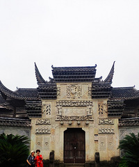 ̨���л��Ҿŷ幫԰��ĹŽ���Ⱥ