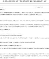 ����װ��ʽ�����������⣬�ٷ��ļ�������