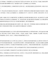 ����װ��ʽ�����������⣬�ٷ��ļ�������