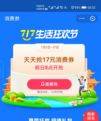 618�չ���֧�����ֳ���һ��717����ڣ����ǵ�Ǯ��������