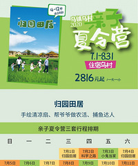 ��������������Ӫ�Ƽ����ڴ塰��үү�ҹ���١�����Ӫ����~