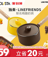 ��71ֵ���򡿾�������lineС�̹�������59��̫���ˣ�