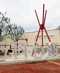 ��С�������̡�ϡȱ�ضε�����¥�̡�����ơ��ĺ��ϳ�