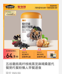 ��72ֵ���򡿴�żӺ��������ɺ�30L����ۣ�ȯ���11.8