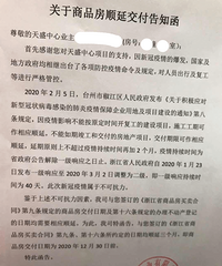 �յ���ʢ���ĵ����ڽ���֪ͨ��Ҫ��������������