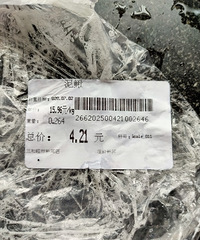 ���а˿�Ǯһ����������˳�Ҫ��ʮ���ϰ�