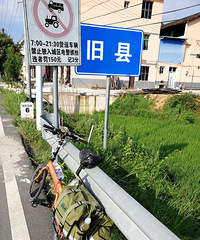 ����ɽ�Ｃ3--���޺�ţ�ľ���