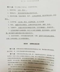 �����������Ĳ�ۡ�ķ��ӣ���������ҵ��ô��