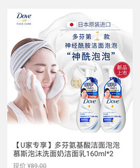 ��73ֵ���򡿶�Ұ������������Ľ˹160ml*2��74Ԫ��ɱ