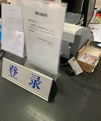 �����Ǽ�ǰץ�����߼��һСʱ�㶨