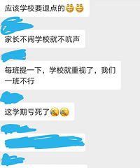 ���۸��᡿��ѧ��ֻ���˰�ѧ�ڵĿΣ�����ѧУ���������˻ص���