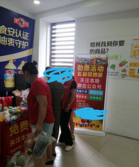 �����ſ�ɨ���������Ʒ��Ŀ����ʲô��