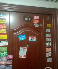 һ���ֳ���ҹ��Ů��ͬ�ң������ɷ��ֺ��8¥׹��