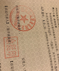 ǰ������������ǩһ�����²�����Э�飬����Ӱ��ô