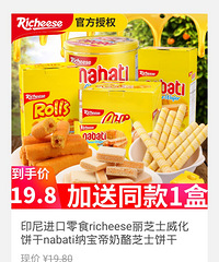 ��77ֵ���򡿰��������������з�2���������ۣ���14.9��