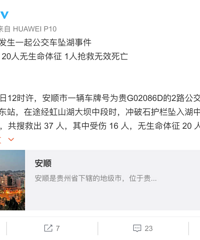 ���ݹ���׹���¼������5��ѧ�����ѣ���ʻԱ������