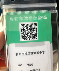 ʧ�����죺906��������ʰ�ý�������ѧ��������