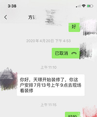 ����9���鷿�����ܻ�ʱ�䣬�������ϰ�����ٿ���