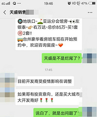 ̨��������β¥���ǲ���Ҫ�����ˣ�