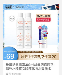 ��710ֵ�������������滤��Ȫ����300mlֻҪ64